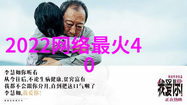 日本恋爱综艺风靡全球真实情感与戏剧性瞬间的完美结合