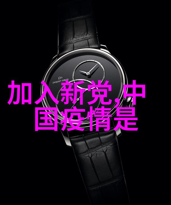 没谈过恋爱的我们综艺免费观看-初恋未曾来的故事深度剖析没谈过恋爱的我们综艺