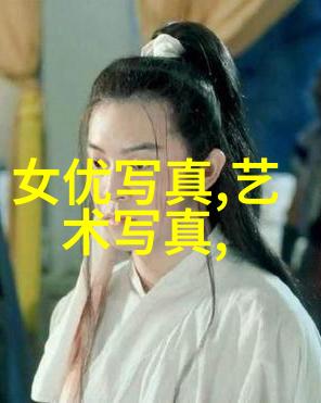 天际图谜八卦之谜