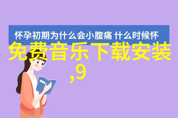 简约而不失韵味的两字网名女生气质尽在其中