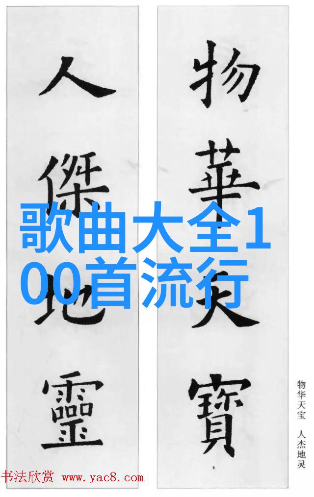 娱乐圈-同性明星的光芒揭秘男神女神背后的故事