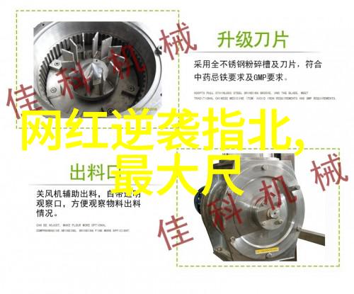 黄金头条凶案深处马思超杀青潮爆自我重塑新形象马思超逆袭全新角色让人惊叹凶案深处顺利杀青标志着他对艺