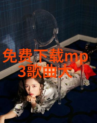 红毯上的青春偶遇肖战杨紫的浪漫时刻
