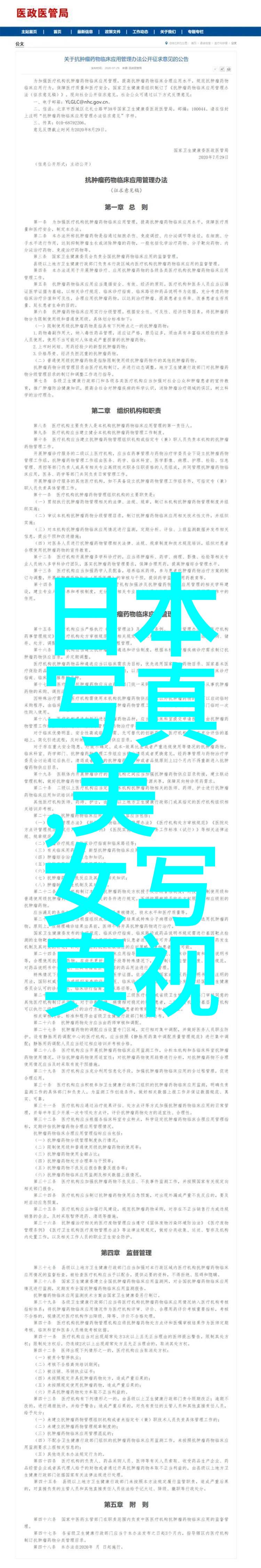 陈赫的女儿安安如同5.12汶川地震中幸存的小生命凭借其可爱的模样成为了一名年度最小的铲屎官