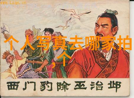 世界杯直播一场足球盛宴的全球共鸣