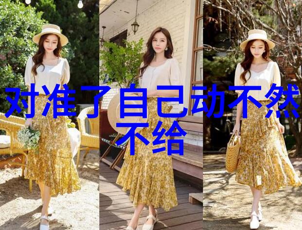 影像中的幻灭她消失的轨迹