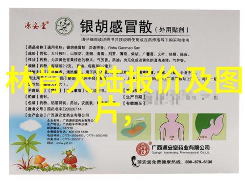 追踪敢死队4免费完整版源头分析其背后的技术和策略