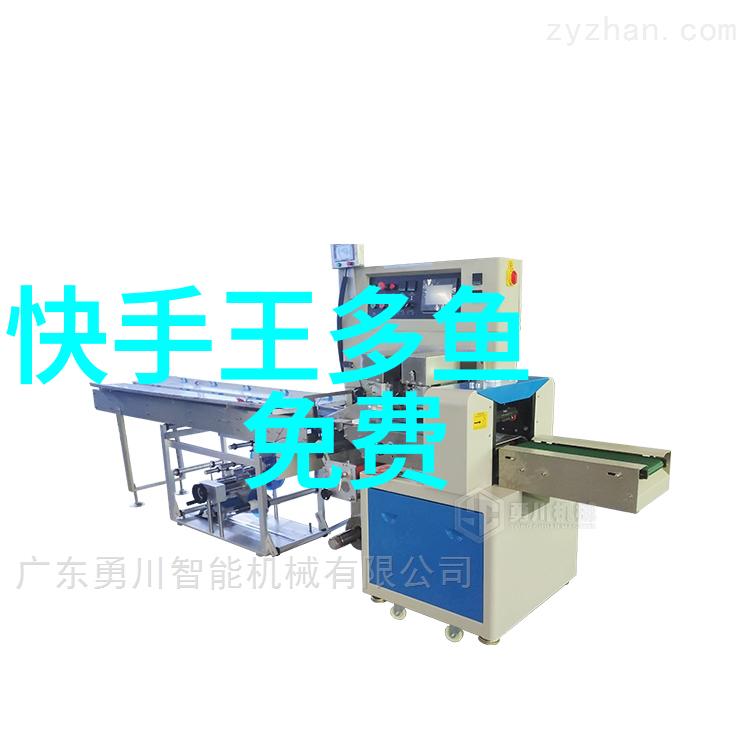 简体中文-简单好看的QQ分组管理技巧