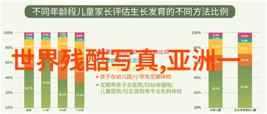 探索风景图片大全大自然的万千神韵