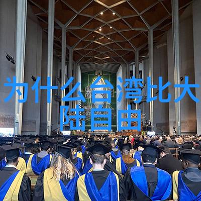 智慧无界综艺3国智大PK