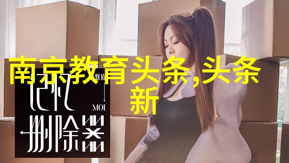 探索地球的面貌世界上分为几个大陆的奥秘