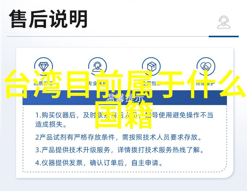 开火前准备如何确保战术的顺利实施