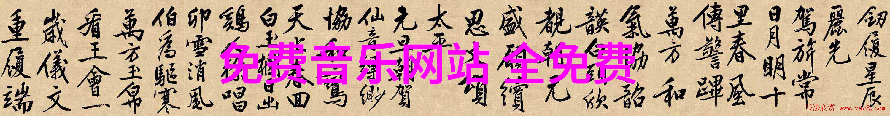 雪梨网红个人资料yy大脸是否退出歪歪了现在在哪儿直播
