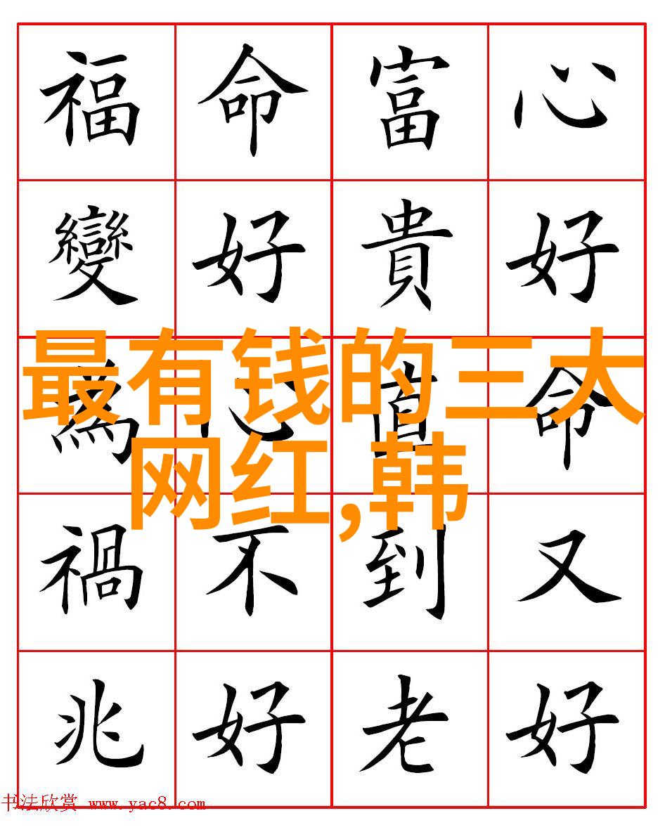 易经八卦如诗意中指引李现与影后再度携手共舞新封面痞帅气质似肖战不输给谁