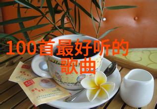 探究古老智慧后天八卦与先天八卦的分水岭