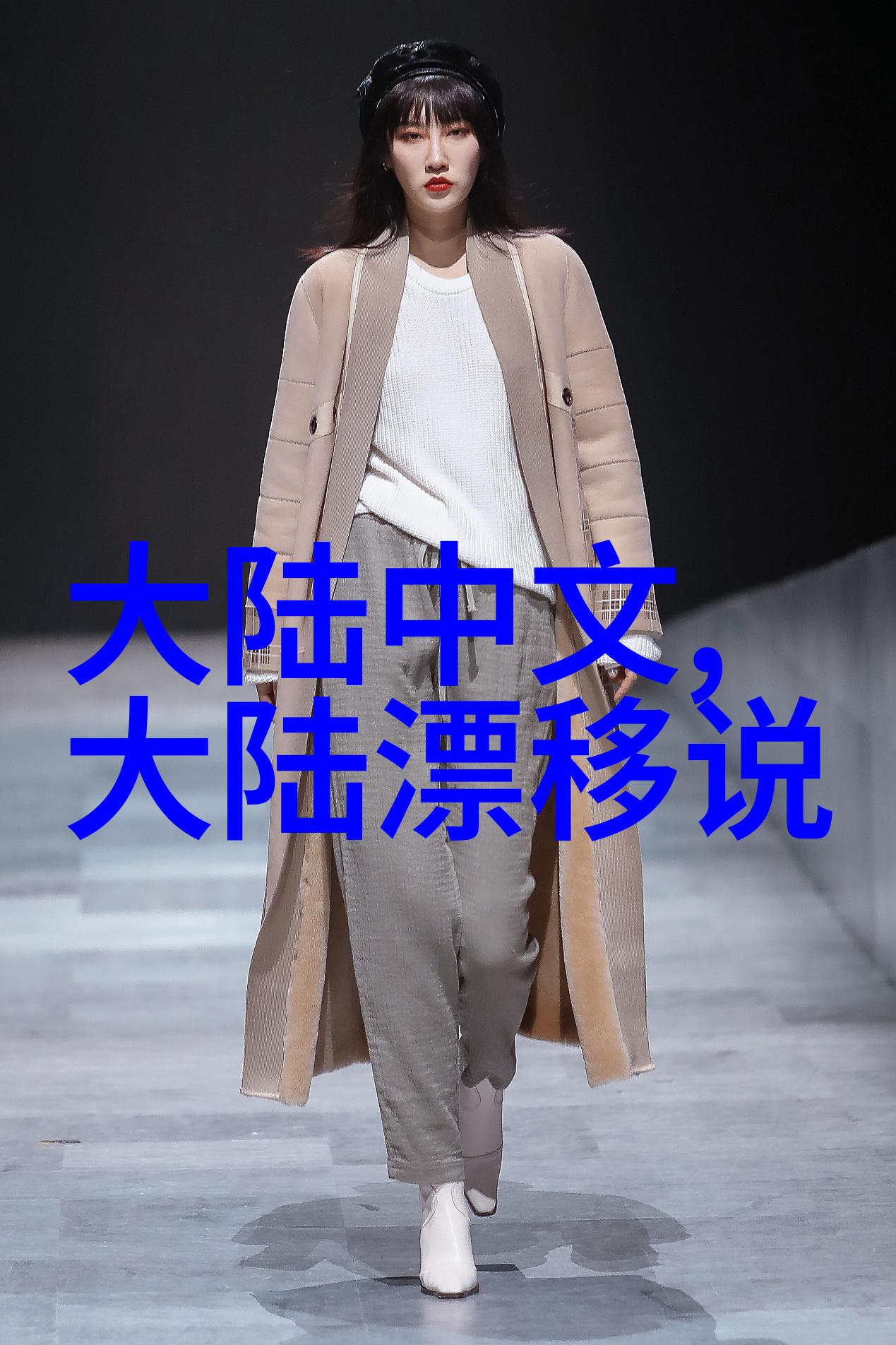 肖战杨紫同框骊歌行林鹏高虐下线演技惊心动魄让人潸然泪流
