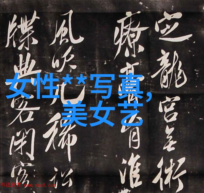 色戒电影我的心跳加速的沉默之恋