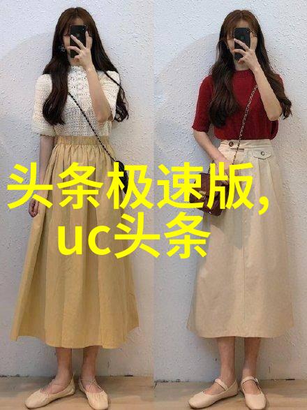 你能从他人发布的情侣照片中读出什么信息吗