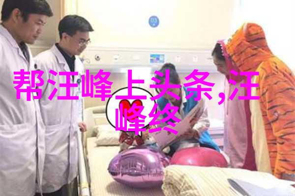 跨越海峡大陆两岸最新发展对比研究