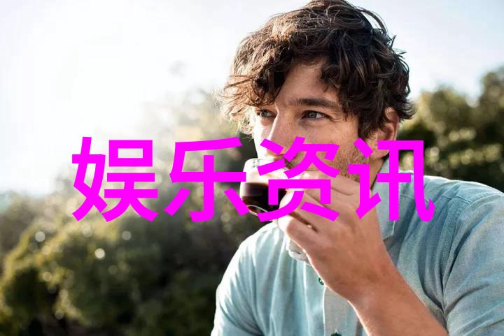 时尚娱乐八卦-红毯上的秘密明星们的私下爱情故事与时尚潮流分析