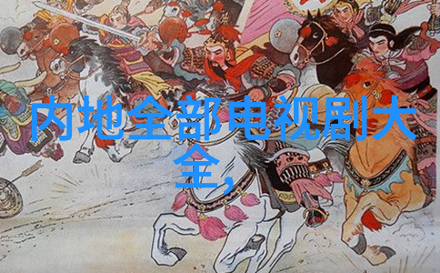 大神娱乐界的超前之箭腾讯视频调整点播规则网友如同追逐流星般呼唤着氪金的自由不再受强卖的枷锁所束缚