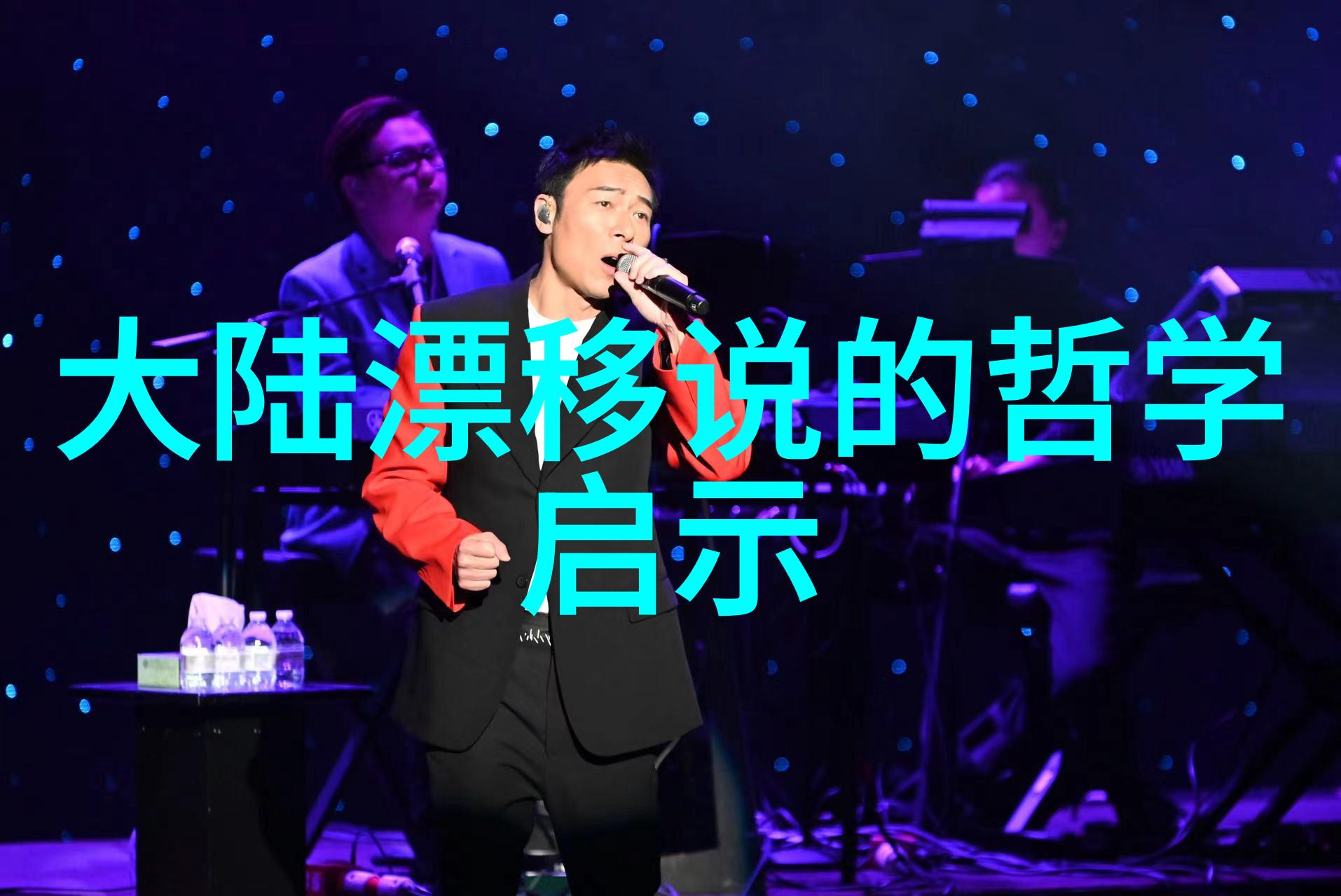 精彩纷呈图片大全图册的艺术之美