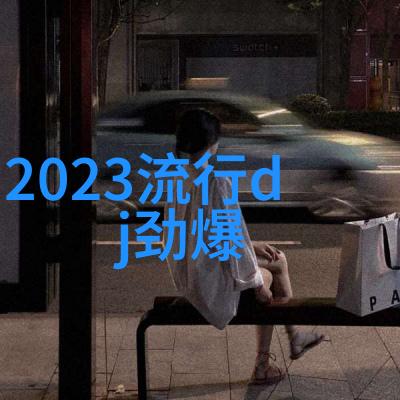 半是蜜糖半是伤揭秘心灵深处的甜蜜与疼痛