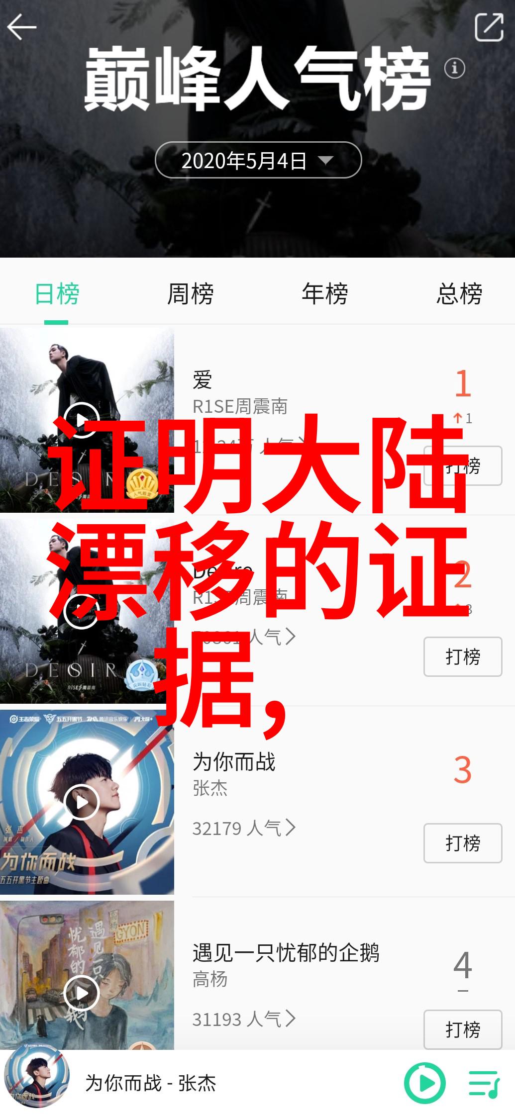媚者无疆揭秘权力与欲望的交织之舞