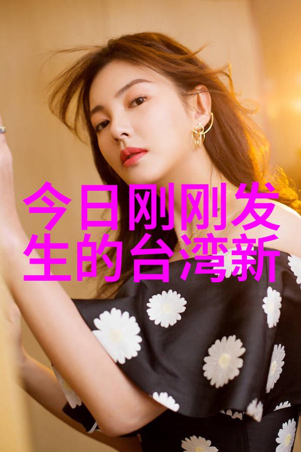娱乐圈明星自然光曝露透蜜祛斑霜效果如何