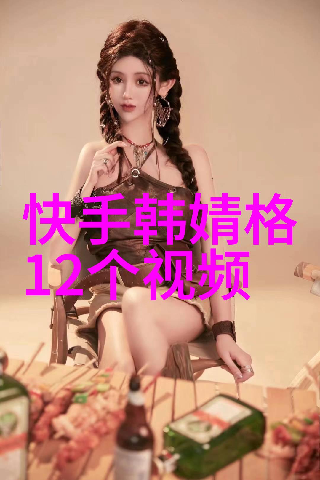 天地变换录易经全文解读
