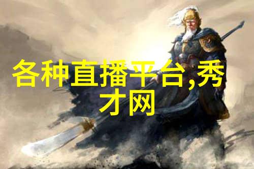 后天八卦的应用方法-运用后天八卦揭秘人生机遇与挑战