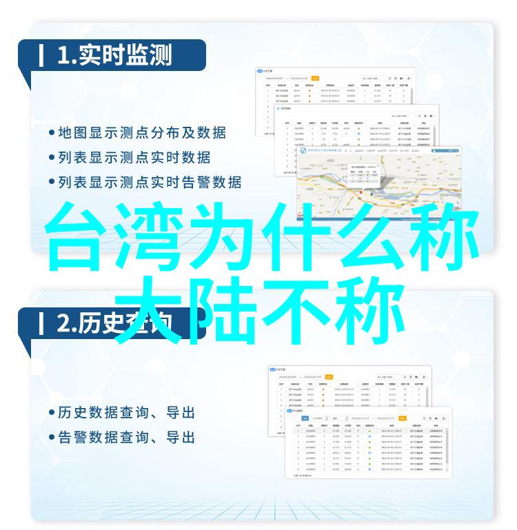 芒果TV综艺文化现象的社会学分析