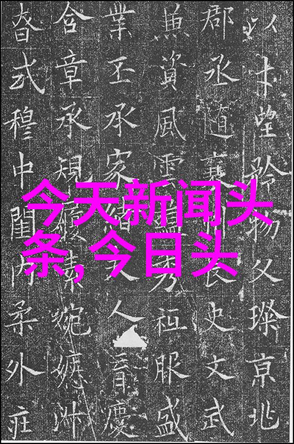 MAY18_XXXXXL56LANMEISP-超级大型网络安全会议未来科技的新风向