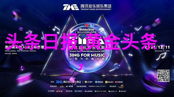 秋霞电影网银幕下的温暖萦绕