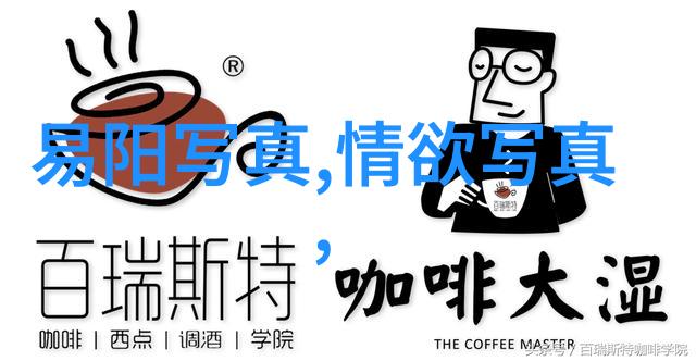 财经要闻窦智孔家在花莲海边多样身份初心不变吗