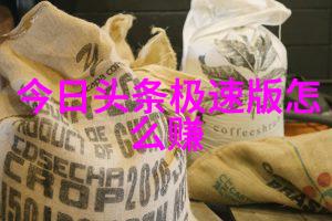 健康小贴士如何在寒冷季节保持体力