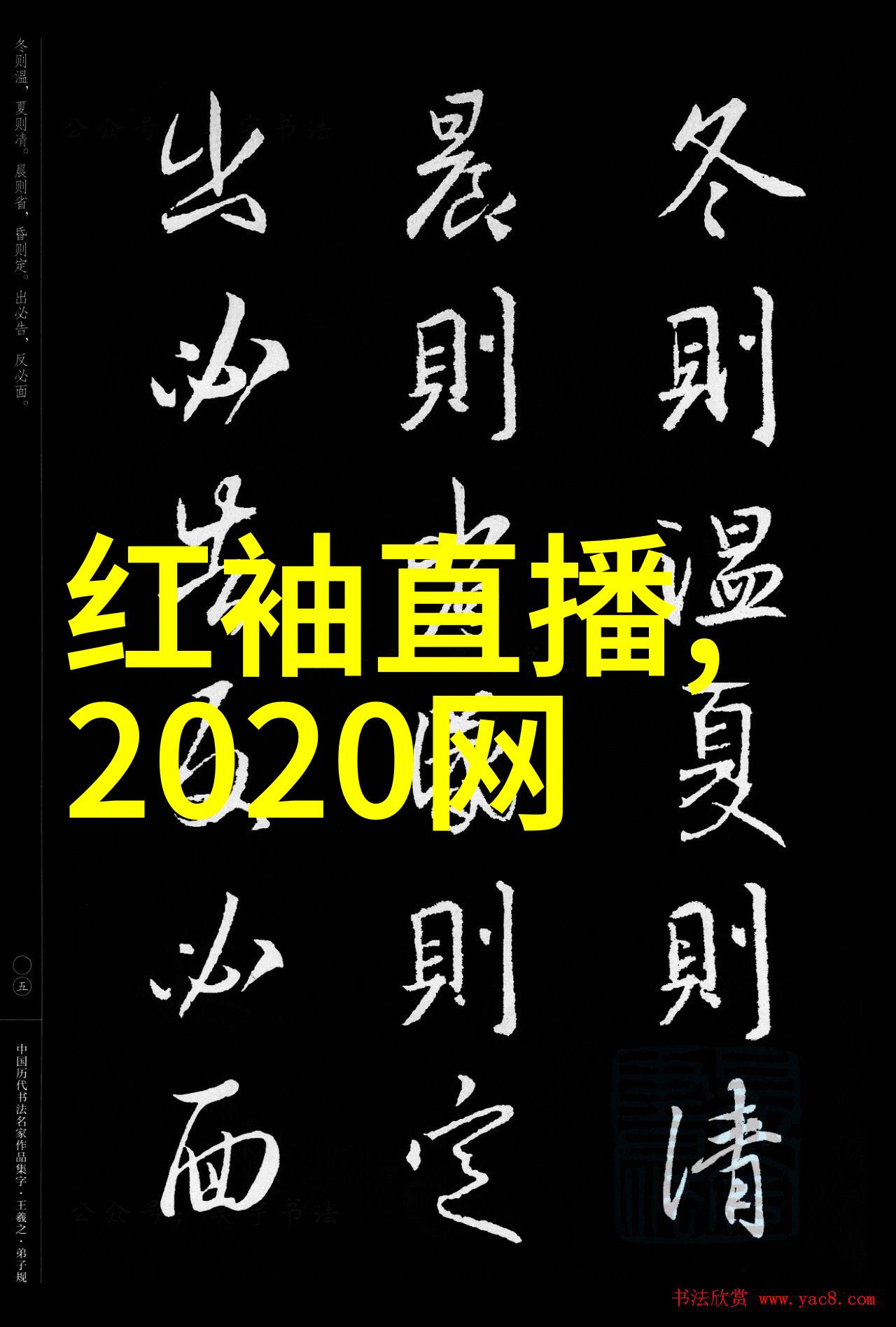 银幕下的梦想88影视网的奇幻之旅