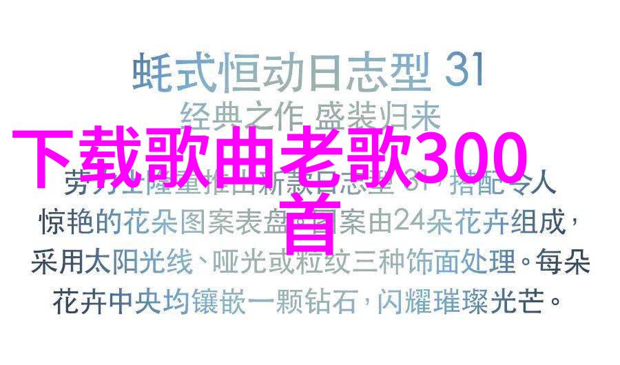 国外b站直播app-全球直播盛宴国外Bilibili直播应用的兴起与影响
