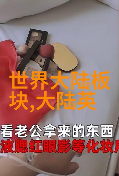 日本文化-笑声与奇迹探索日本综艺节目的魅力