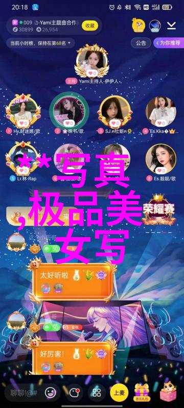 免费听音乐下载音乐的乐趣与挑战