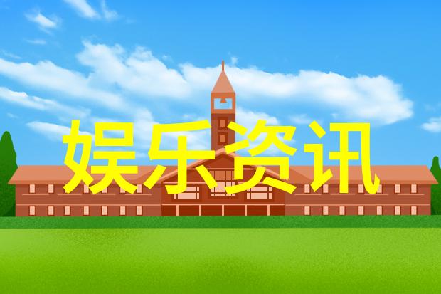 解读神马电影中的叙事策略与文化符号
