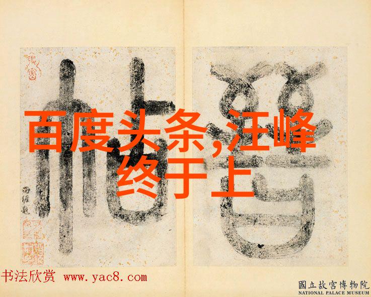 古风仙气干净好听的昵称如同清泉般流淌温柔动听