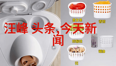 百度头条我今天搜了个超火的新闻AI技术让智能家居更聪明