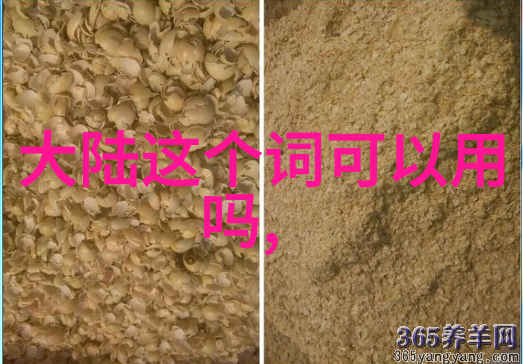 洪武三十二明朝初年皇帝朱元璋的故事