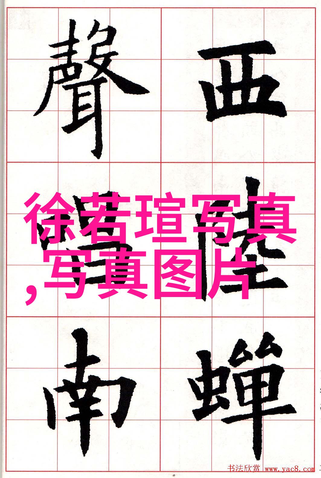 2023年最新抖音图片虚拟时尚界限的颠覆者
