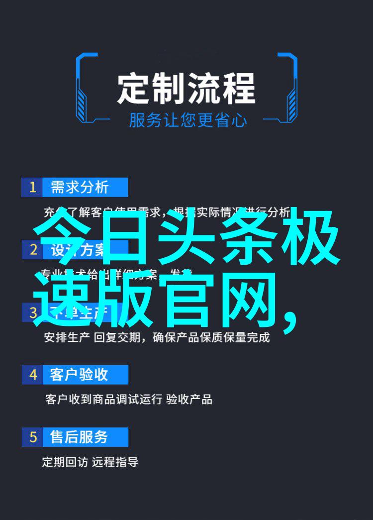 青春梦想星光下的舞台之旅