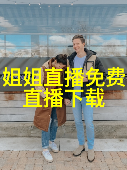 先天八卦图图片-解读古代智慧中的宇宙符号与艺术融合