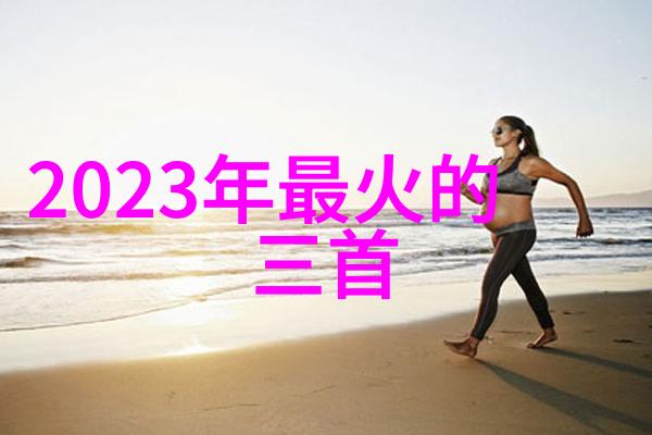八字命盘详解中国传统 astrology 解析