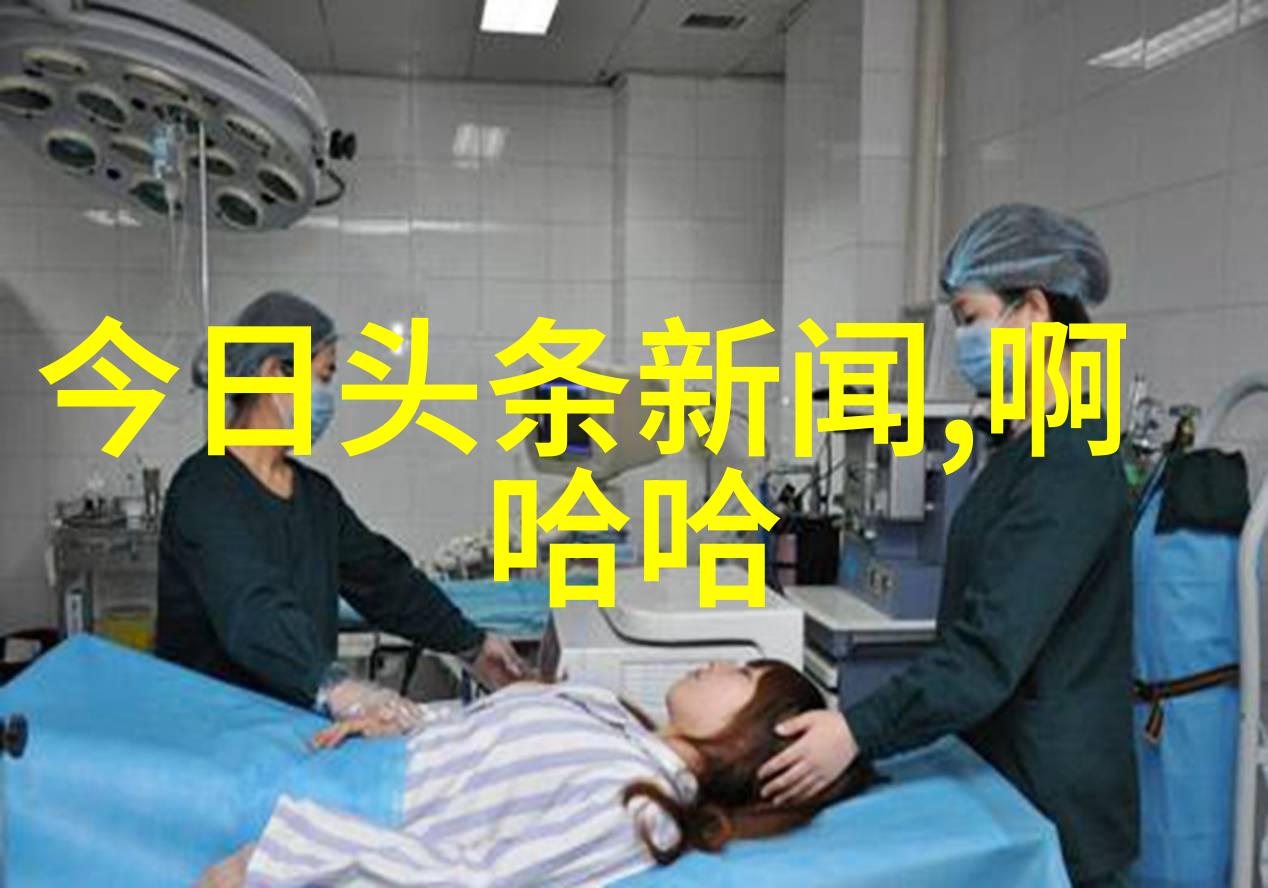 汪峰连续五次尝试顶住头条新闻浪潮未果公众关注转向其他热点事件