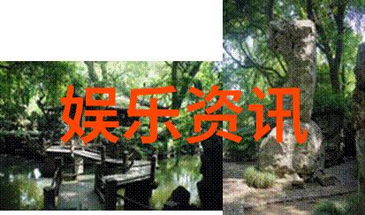 逆光中的誓言电视剧告白的浪漫篇章